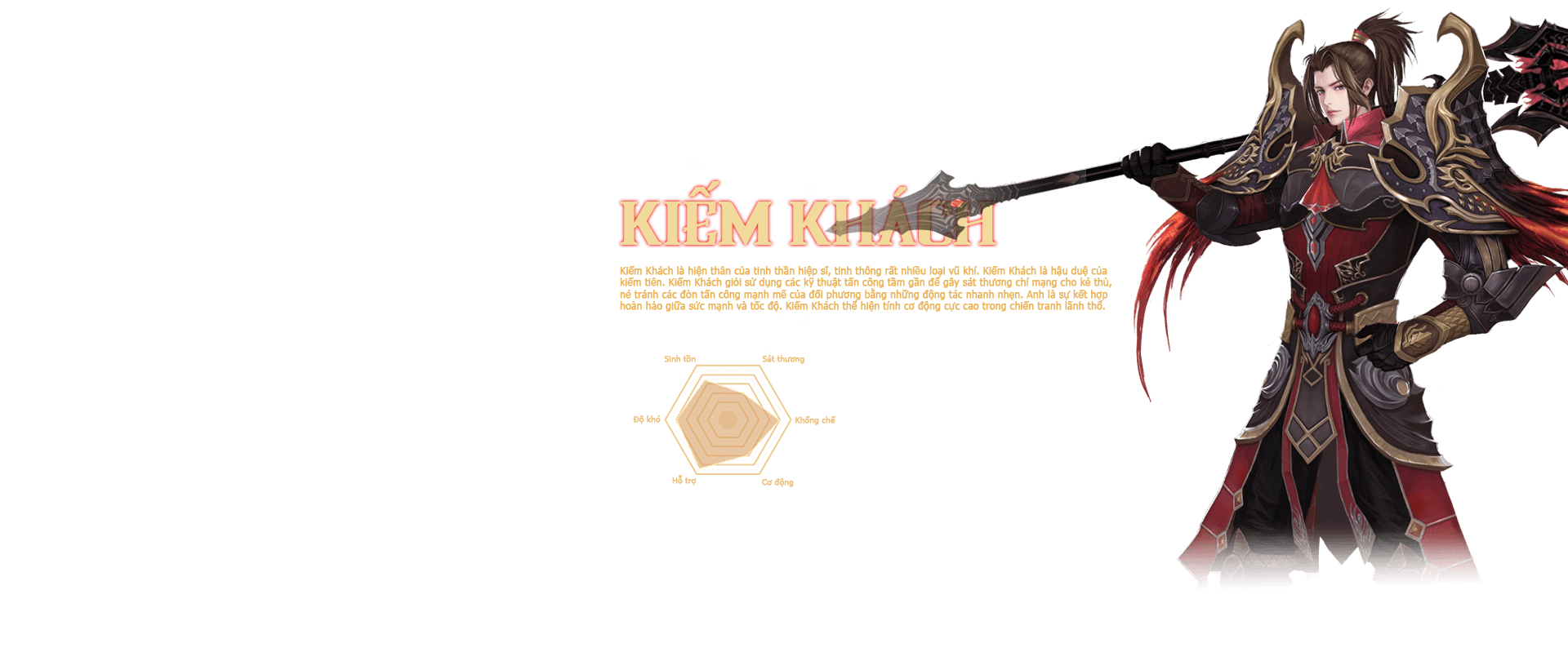 Kiếm Khách