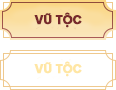 Vũ Tộc