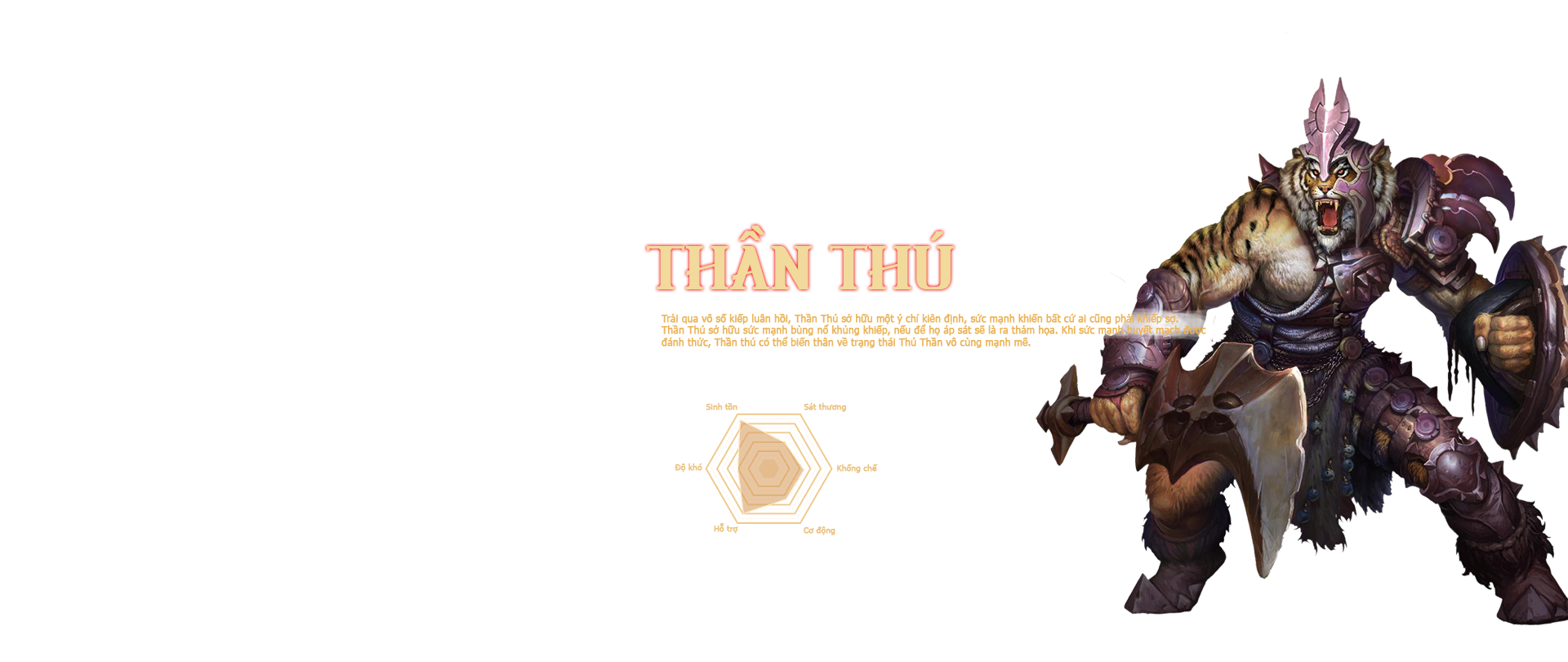 Thần Thú